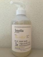 Jmella body wash no.03 กลิ่น Lime &amp; Basil ครีมอาบน้ำ