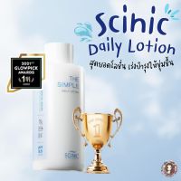 ??? 싸이닉 Scinic The Simple Daily Lotion ปริมาณ 260ml. โลชั่นหน้านุ่ม เพิ่มความชุ่มชื้นเร่งด่วน แพ้ง่ายใช้ได้ อ่อนโยนสุดๆ