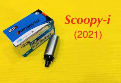 มอเตอร์ปั๊มติ๊ก Scoopy-i (2021) : BJN : G21962