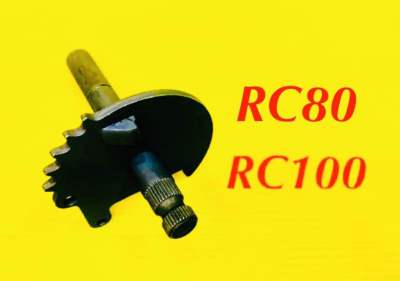 แกนสตาร์ท RC80,RC-100 อย่างดี : POP