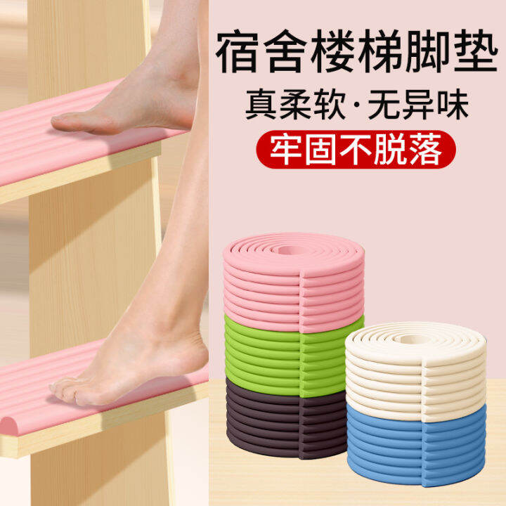 Dormitory Ladder Foot Mat Bedroom Plastic Footpad Sponge Bunk Bed Stair