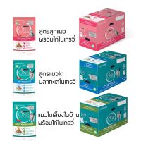 Purina One Pouch อาหารเปียกสำหรับแมว 85 กรัม  x 12 ซอง