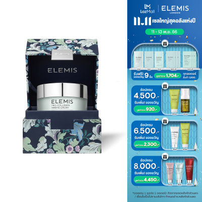 Elemis Pro-Collagen Marine Cream Limited Edition 100ml