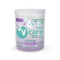 V Care วีแคร์ สำลีก้านจิ๋ว หัวเล็กพิเศษ 100% Pure Cotton กระปุก 150 ก้าน