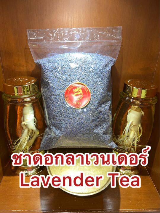 ชาดอกลาเวนเดอร์-lavender-flower-tea-ลาเวนเดอร์-ดอกลาเวนเดอร์-ชาลาเวนเดอร์-บรรจุ500กรัมราคา550บาท