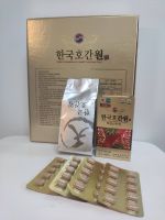 HOKET NAMU RASIN TREE AND  MILK THISTLE EXTRACT