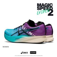 ASICS MAGIC SPEED 2 -EKIDEN WOMEN