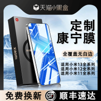 [นำเข้า Corning] Hannuo ฟิล์มกันรอยเหมาะสำหรับ Xiaomi 13ฟิล์มโทรศัพท์มือถือแบบเต็มจอสำหรับ13ultra ฟิล์มไฮโดรเจลแบบใหม่สำหรับ mi10/11/12spro ความคมชัดสูงไม่มีรูสำหรับ redmi K40/50/60