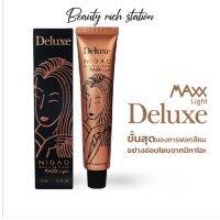 NIGAO Bleaching Cream Maxx Light Deluxe (นิกาโอะครีมฟอกสีผมแม็กซ์ไลท์ดีลักซ์)