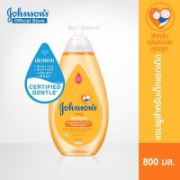 Johnsons Baby Shampoo แชมพู จอห์นสัน เบบี้ สีเหลืองจอห์นสัน แชมพูเด็ก  แอคทีฟ คิดส์ ชายน์นี่ ดร็อปส์  แชมพููเด็ก 500ml.