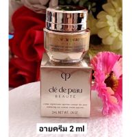 อายครีม Cle de Peau Beaute Enhancing Eye Contour Cream Supreme  2 ml