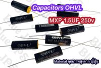 C เสียงแหลม เกรด Audio OHVL รุ่นMxp250v 1.5Uf-4.7uf(ราคาต่อชิ้น)