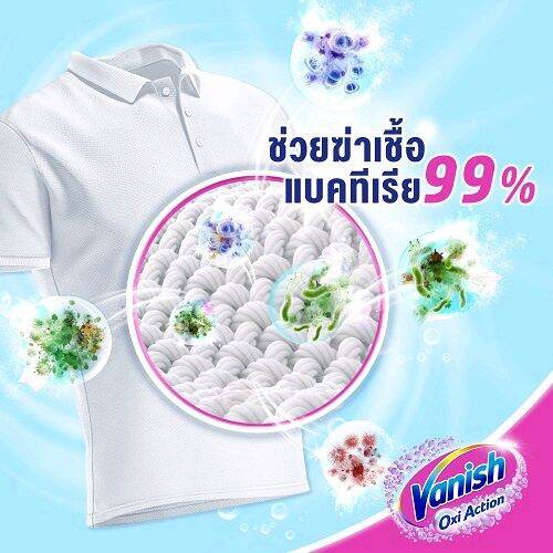 ไซส์ใหญ่สุด-800-กรัม-คุ้มกว่า-vanish-แวนิช-ผงซักผ้า-ขจัดคราบ-สำหรับผ้าขาวและผ้าสี