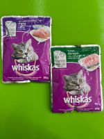 Whiskas อาหารแมวชนิดเปียก สำหรับแมว7ปีขึ้นไป