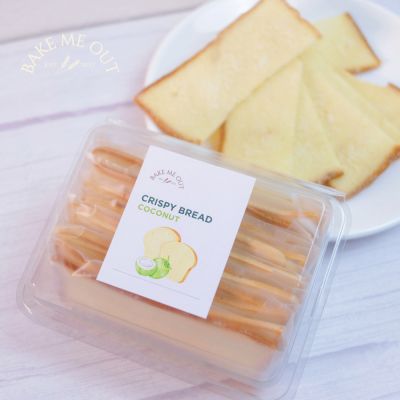 ขนมปังกรอบ รสมะพร้าว Crispy Bread Coconut (Bake me out-เบคมีเอาท์)