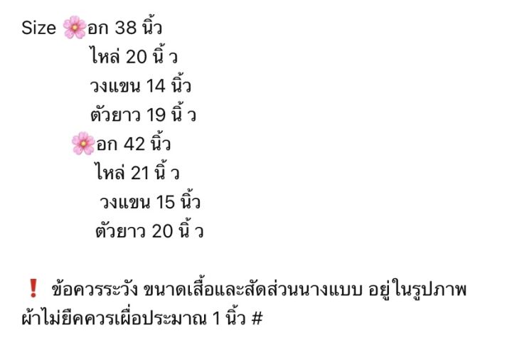 เสื้อผ้าฝ้าย-เสื้อพื้นเมือง-แต่งกระดุมงานถักมือ-เสื้อผู้หญิง-เสื้อเหนือ