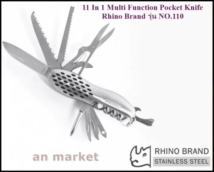 มีดพับ-อเนกประสงค์-rhino-brand-11-in-1-multi-function-pocket-knife-รุ่น-no-110