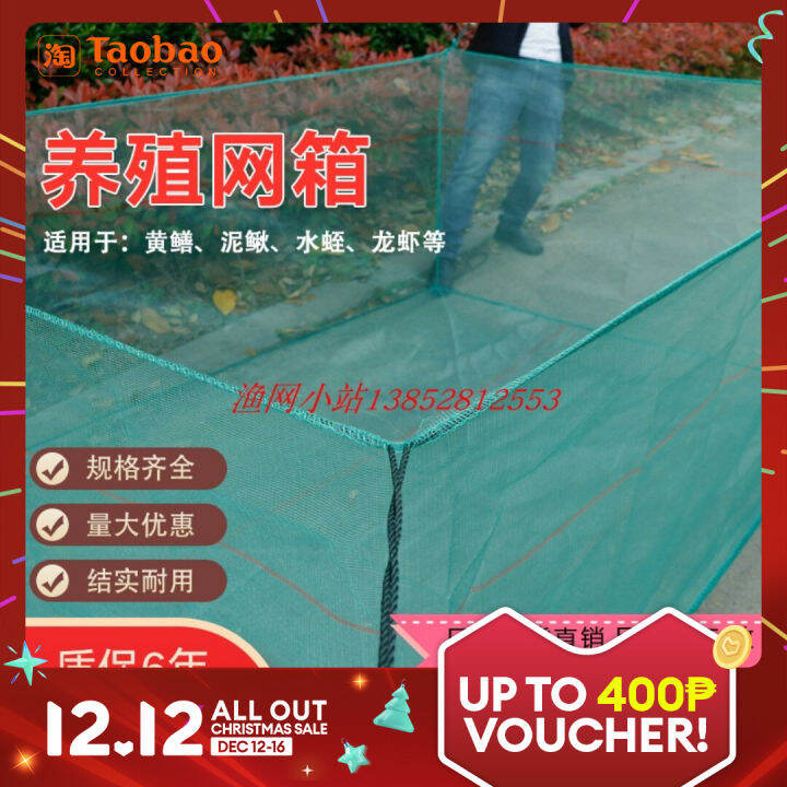 10 Mesh 40 Mesh Cage Breeding Cage Loach Ricefield Eel Lobster Crab Cage Fish Farming Escape