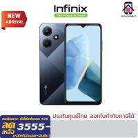 Infinix Hot 30i  Ram4/8GB Rom128GB หน้าจอ HD+ 6.6 นิ้ว กล้องคู่ 13MP แบตเตอรี่ 5000 mAh. ประกันศูนย์ 1ปี