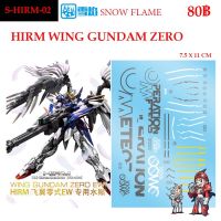 ดีคอลน้ำ SNOW FLAME HIRM 02 s Wing Gundam Zero EW HIRM 1/100 WATER DECAL HIRM02