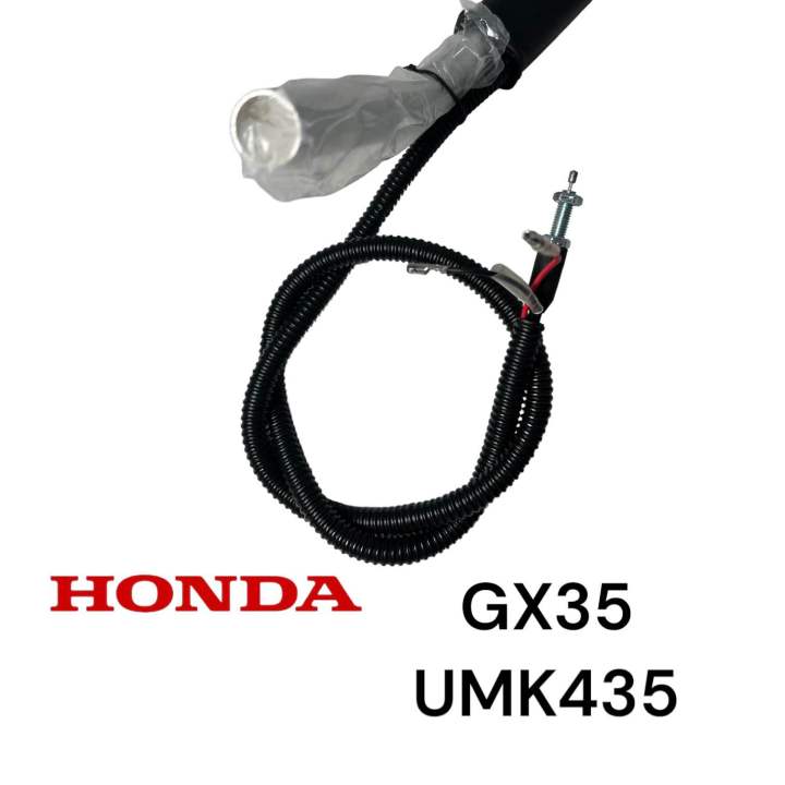 honda-gx35-umk435-คันเร่ง-ครบชุด-เครื่องตัดหญ้า-ฮอนด้า-4-จังหวะ-m