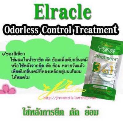 (ซอง) สูตรสีเขียว Elracle
Odorless Control Treatment  ทรีทเมนต์บำรุงผมไบโอ ขจัดกลิ่น
อันไม่พึ่งประสงค์ หลังการยืด ตัด ย้อม (Odorless