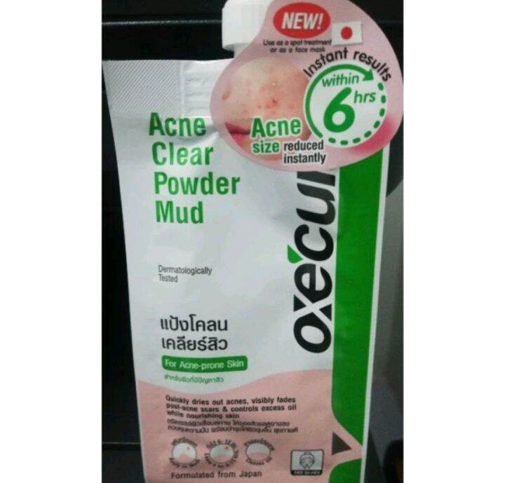 Oxecure Acne Clear Powder Mud Sachetauthentic Lazada Ph 8682