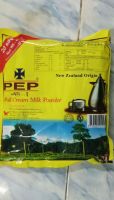 นมวัว PEP FULL CREAM MILK POWDER (20ซอง)