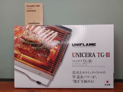 Uniflame - Unicera TG-III Stove Made in Japanเตาถ่านสำหรับย่าง ต้ม อุ่น ที่มีแผ่นเซรามิค 4แผ่นเก็บและกระจายความร้อนได้นาน ทั่วถึง