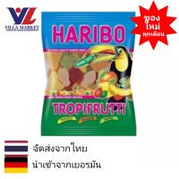 Haribo Tropifrutti Jelly 175g เยลลี่ หรือกัมมี่แบร์ ตราฮาริโบ้ เจลลี่ ขนม ขนมขบเคี้ยว ขนมหวาน