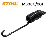 STIHL 380 381 MS381 MS380 อะไหล่เลื่อยโซ่ สปริงเบรค เลื่อยโซ่สติลรุ่นกลาง 0536M