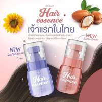 Hair Essence "แฮร์เอสเซ้นส์