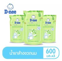 ดีนี่ ล้างขวดนม 600ม.