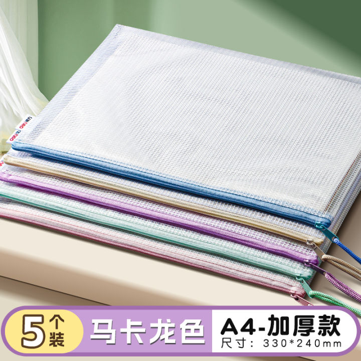 deli-ถุงใส่เอกสารถุงใส่เอกสารข้อสอบแบบมีซิปแบ่งวิชาแบบแยกวิชาถุงใส่เอกสารสำหรับวิชาเรียนกันน้ำแบบโปร่งใสสำหรับนักเรียนเรียนพิเศษขนาด-a4ถุงตาข่ายถุงใส่เอกสารสำหรับใช้ในสำนักงานใช้สำหรับการสอบ
