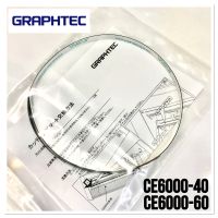 เขียงยางรองตัดแท้ Graphtec CE6000-40 และ CE6000-60