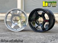 ล้อแม็กซ์รถยนต์ TE37 15” (4วง) 15”x8” ET20 6H139 ล้อไทยแท้ ผลิตไทย แข็งแรง ทนทาน สีสวย ทรงเป๊ะ เลเซอร์ก้านเนียนๆ  จัดส่งไว แถมฟรีจุ๊ปแต่ง 4 ตัว