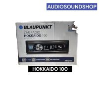 BLAUPUNKT HOKKAIDO 100 เครื่องเล่นติดรถยนต์ 1DIN รองรับ FM/USB/SD Card