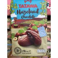 คุ้กกี้ TATAWA คุ้กกี้นิ่มสอดไส้รส Hazelnut chocolate หอมอร่อย บรรจุ 10 ชิ้น ขนาด 120 กรัม พร้อมส่ง