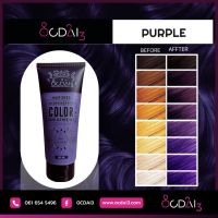 Ocdai3 สี PURPLE ขนาดซาลอน 150 ml