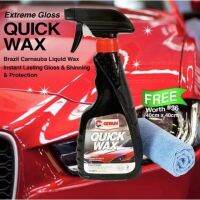 นำ้ยาเคลือบแก้ว Getsun Quick Wax บำรุงรักษาและเคลลือบเงา