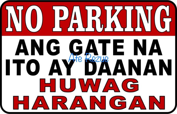 No Parking Ang Gate Na Ito Ay Daanan Huwag Harangan Pvc Wall Signage 78x11 Inches Lazada Ph 3240