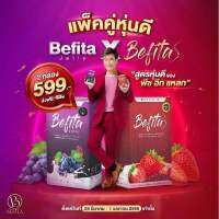 [ของแท้/พร้อมส่ง]Befita S Befita jelly ไฟเบอร์พีชอีทแหลก