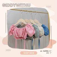 เสื้อครอปมัดเอว ใส่ปาดไหล่หรือขึ้นไหล่ได่ ราคาถูก!! **GIDDYWITHU