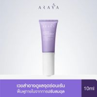 Araya advance recovery serum lady careอารยา จุดซ่อนเร้น สตรี คัน กลิ่น ตกขาว 10มล