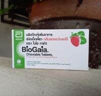 Biogaia ไบโอกาย่า ชนิดเม็ดเคี้ยว กลิ่นสตรอว์เบอร์รี่ 1กล่อง 10 เม็ด