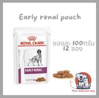 Royal canin Early renal pouch dog ยกกล่อง 12 ซอง