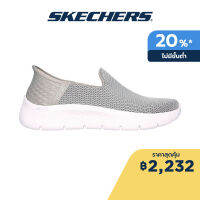 Skechers สเก็ตเชอร์ส รองเท้าผู้หญิง Women GOwalk Flex GOwalk Shoes - 124963-TPBL - Air-Cooled Memory Foam Air-Cooled Memory Foam Air-Cooled MF, Flex Pillars, Machine Washable, Slip-Ins, Ultra Go