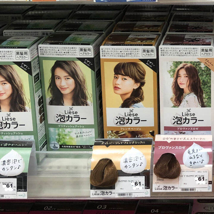 Japanese KAO Foam Hair Dye 2023 Haze Brown Popular Color Prettia Bubble