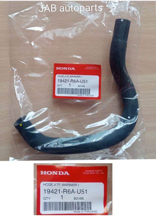 GENUINE! Not Fake!! Honda Civic ek Crv Power steering Hose ATF WARMER
