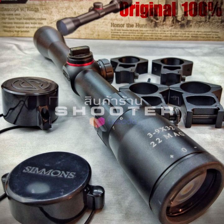 กล้องsimmons-3-9x32mm-สายเข้าป่า-รุ่นเล็ก-กล้องดี-การันตีคุณภาพครับ